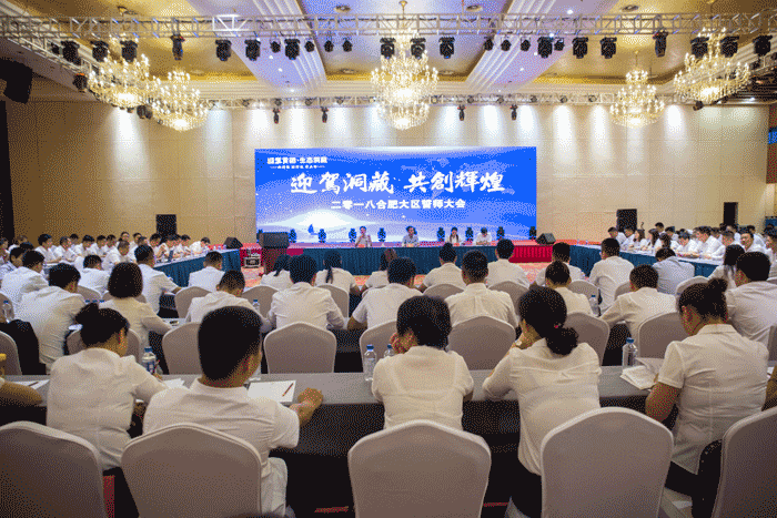老街玉祥·(中国集团)官方网站