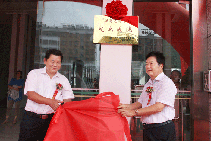 老街玉祥·(中国集团)官方网站