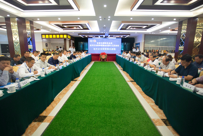 老街玉祥·(中国集团)官方网站