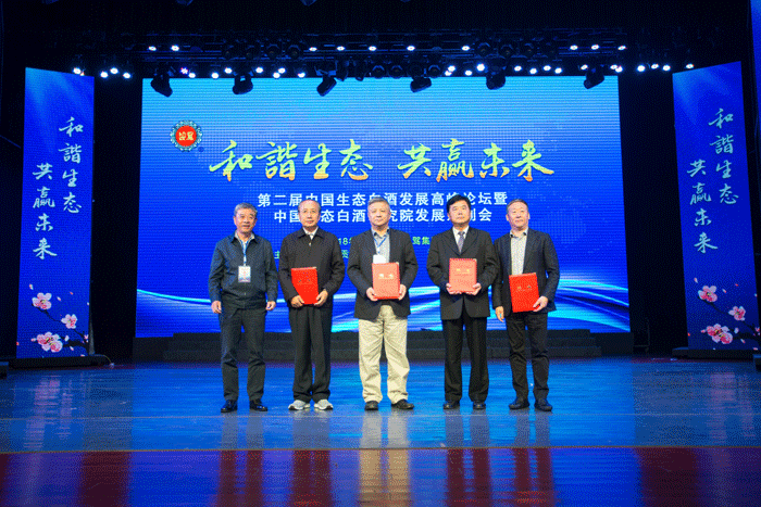老街玉祥·(中国集团)官方网站