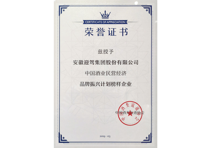 老街玉祥·(中国集团)官方网站