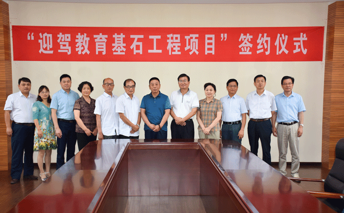 老街玉祥·(中国集团)官方网站