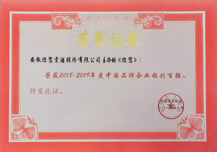 老街玉祥·(中国集团)官方网站