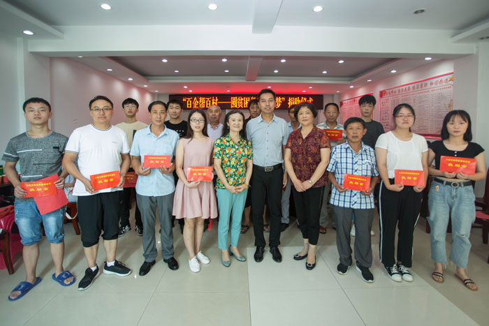 老街玉祥·(中国集团)官方网站