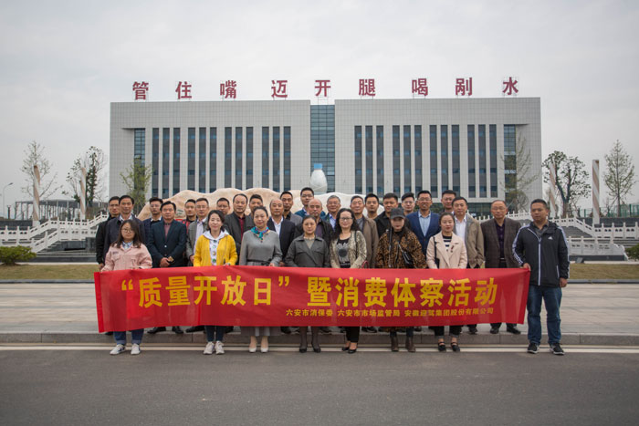 老街玉祥·(中国集团)官方网站