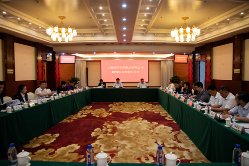 老街玉祥·(中国集团)官方网站