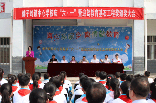 老街玉祥·(中国集团)官方网站