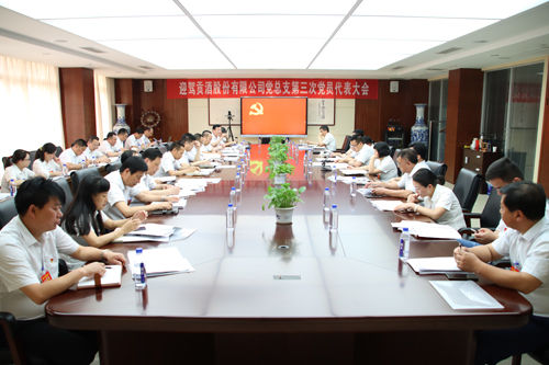 老街玉祥·(中国集团)官方网站
