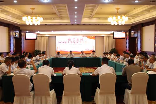 老街玉祥·(中国集团)官方网站