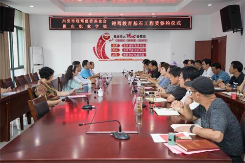 老街玉祥·(中国集团)官方网站