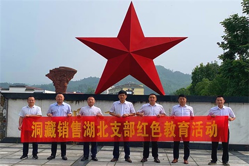 老街玉祥·(中国集团)官方网站
