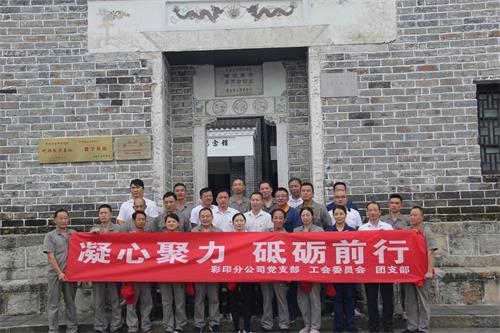 老街玉祥·(中国集团)官方网站