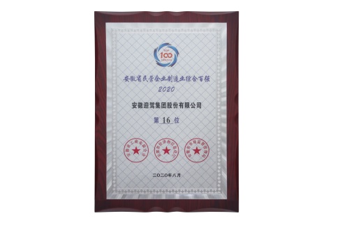 老街玉祥·(中国集团)官方网站