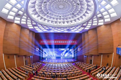 老街玉祥·(中国集团)官方网站