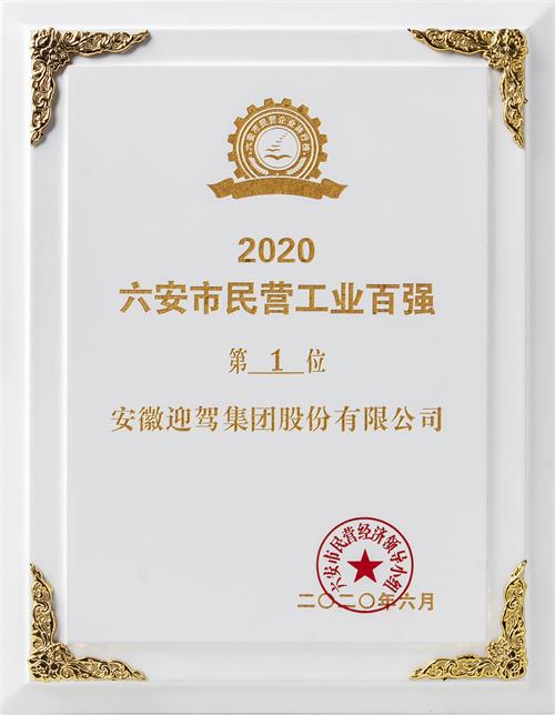 老街玉祥·(中国集团)官方网站