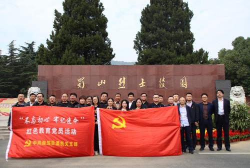 老街玉祥·(中国集团)官方网站