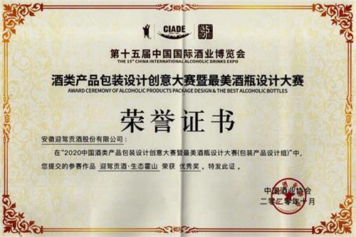 老街玉祥·(中国集团)官方网站