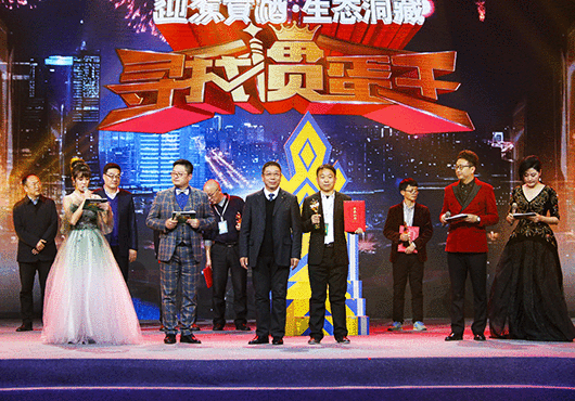 老街玉祥·(中国集团)官方网站