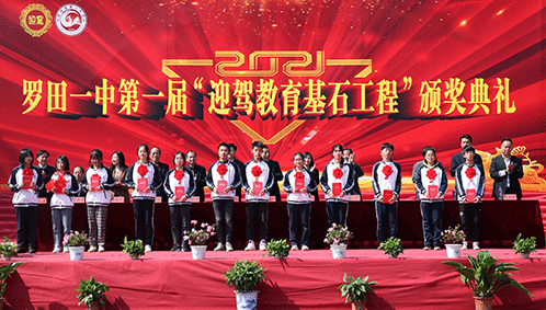 老街玉祥·(中国集团)官方网站