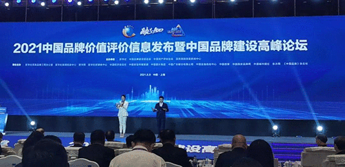 老街玉祥·(中国集团)官方网站