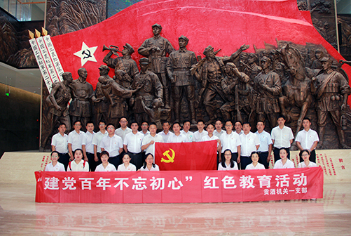 老街玉祥·(中国集团)官方网站