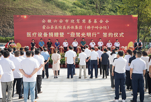 老街玉祥·(中国集团)官方网站