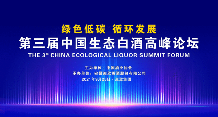 老街玉祥·(中国集团)官方网站