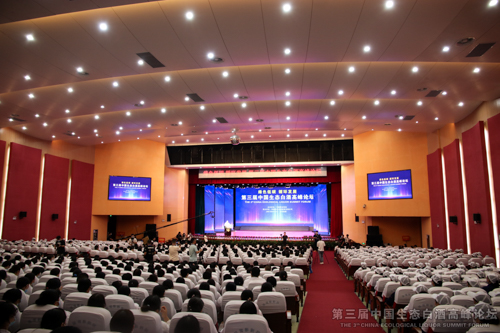 老街玉祥·(中国集团)官方网站