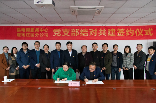 老街玉祥·(中国集团)官方网站