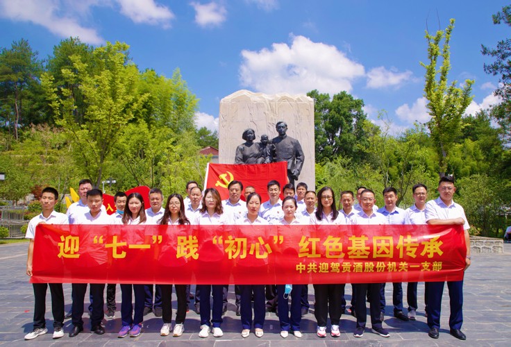 老街玉祥·(中国集团)官方网站