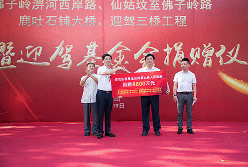 老街玉祥·(中国集团)官方网站