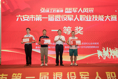 老街玉祥·(中国集团)官方网站