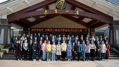 老街玉祥·(中国集团)官方网站