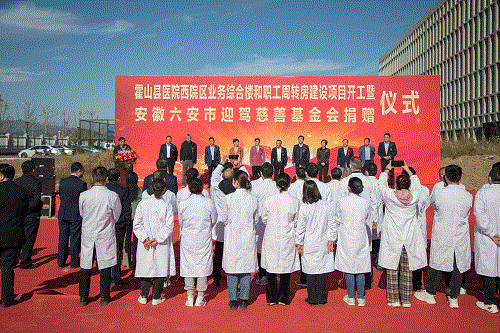 老街玉祥·(中国集团)官方网站