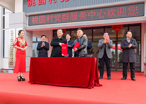 老街玉祥·(中国集团)官方网站