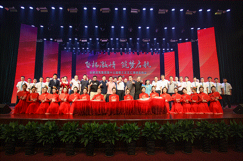 老街玉祥·(中国集团)官方网站