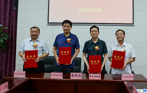 老街玉祥·(中国集团)官方网站