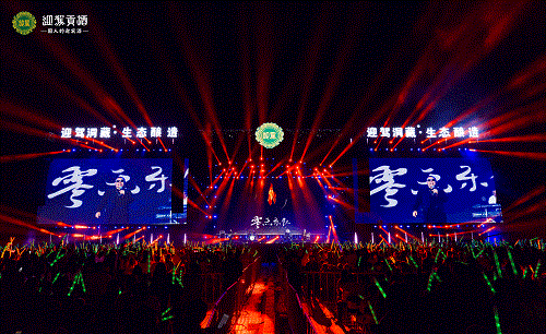 老街玉祥·(中国集团)官方网站