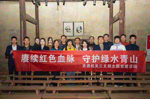 老街玉祥·(中国集团)官方网站