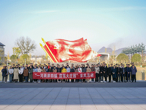 老街玉祥·(中国集团)官方网站