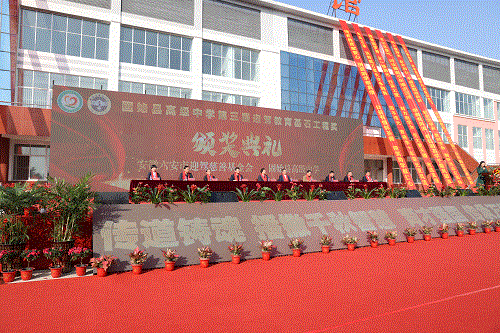 老街玉祥·(中国集团)官方网站