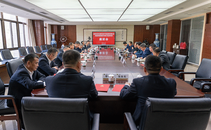 老街玉祥·(中国集团)官方网站