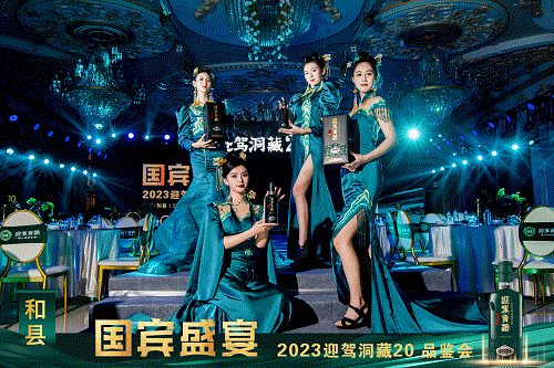 老街玉祥·(中国集团)官方网站