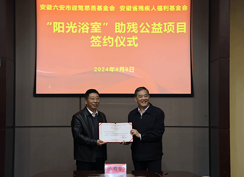 老街玉祥·(中国集团)官方网站