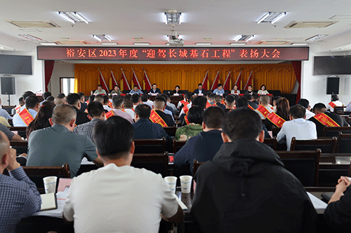 老街玉祥·(中国集团)官方网站