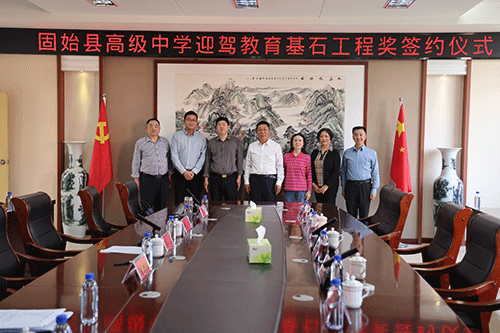 老街玉祥·(中国集团)官方网站