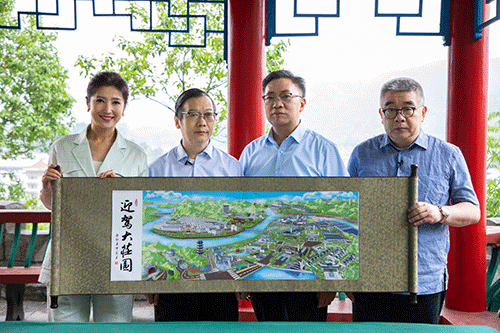 老街玉祥·(中国集团)官方网站