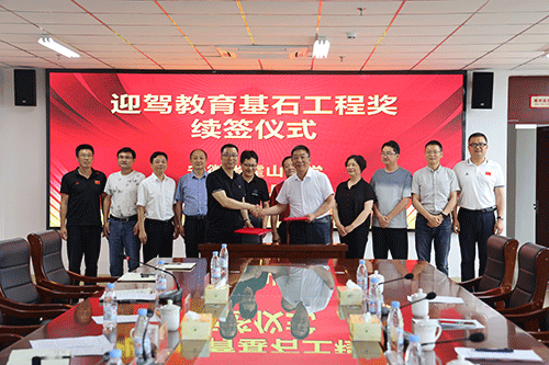 老街玉祥·(中国集团)官方网站
