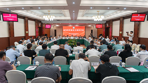 老街玉祥·(中国集团)官方网站