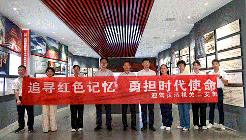 老街玉祥·(中国集团)官方网站